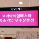 롯데백화점 평촌점 이미지
