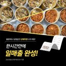덮덮밥 이미지