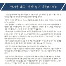 전남 CBS총선후보 종교편향 방송논란 이미지