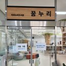 서구영어도서관 | [검단 아라누리도서관]아이랑 가기 좋은 검단 아라누리도서관, 아라역 신상 도서관 후기