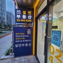 아르떼부동산중개 이미지