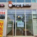 홍성광고사 이미지