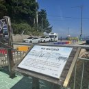 고성 여행기] 사람 없는 동해 숨은 명소.. 고성 백섬해상전망대 스노쿨링 거진해맞이봉산림욕장...