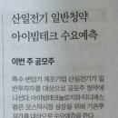 (주)로지스뱅크