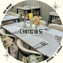 씨유송도이편한 | 인천스몰웨딩 더비앙송도 신상웨딩홀 베뉴투어 뷔페 주차 솔직후기