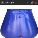 이퍼피 블루