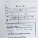 망포현대2차아이파크 이미지