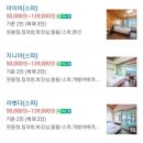 테라피스파펜션