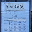 세븐신니점 이미지