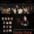 제3회 정기연주회 이미지