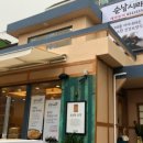 순남시래기 - 동구 | 순남시래기