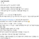 서울지방보훈청 제8회 서해수호의 날 계기 초성퀴즈 이벤트 ~3.24 이미지