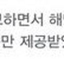 인스타일남성컷트
