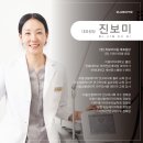 라보미의원 네이버블로그