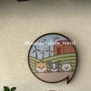 내포리,머뭄 이미지