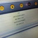 르노삼성자동차 서비스코너 우산점 이미지