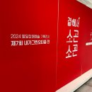 예술기획담담