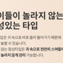 아로멍 이미지