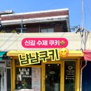 영등포여고 앞 이미지