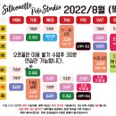 실루엣폴스튜디오