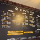 더브라더족발 - 서구 도마로 66 | 더브라더족발
