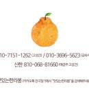 월평농장 이미지