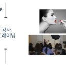 뷰티마스터 이미지