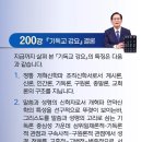 『기독교 강요』는 칼빈의 조직신학서로서 정통 개혁신학의 교본 이미지