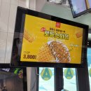 트리플에이커피대방점