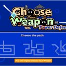 츄즈(choose)