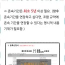 친절한행정사 사무소 이미지