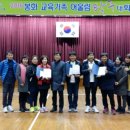 가족탁구회관