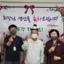 망골경로당 Daum카페