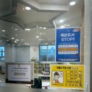 콩쥐팥쥐도서관 | 콩쥐팥쥐도서관 유아자료실 이용후기