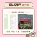 역동로 64 이미지