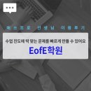 이룸수학교습소 이미지