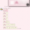 행운철거 | 행운 수집중