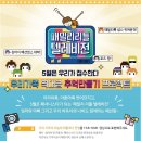 리틀패밀리 이미지