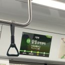 [GLOTA 18기]한국무역협회 대학생 홍보대사 발대식 후기