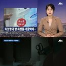 오늘자 뉴스에 나온 어떤 새엄마의 만행.jpgif 이미지