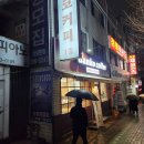 간코커피 이미지