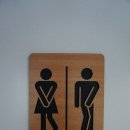 1-11 공중화장실 이미지