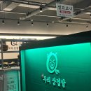 꾸우리 삼겹살 이미지