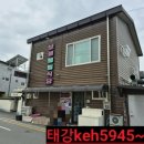 보성웰빙식당 이미지