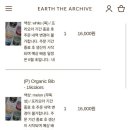 베이비쇼핑 네이버블로그