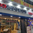 1001안경원경대점 이미지