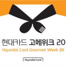 프라임코너스톤