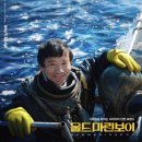 청진호