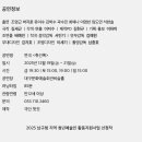 취선 - 부평구 굴포로 50-6 | 취선