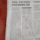 피나클자산관리